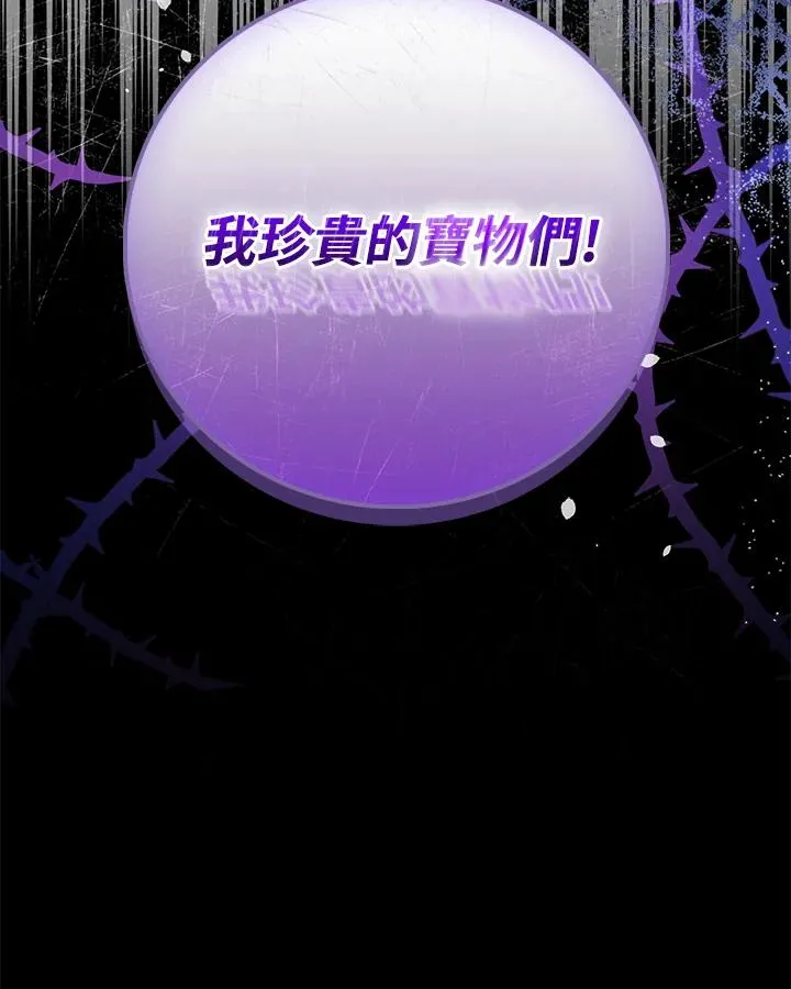 第28话 第123页