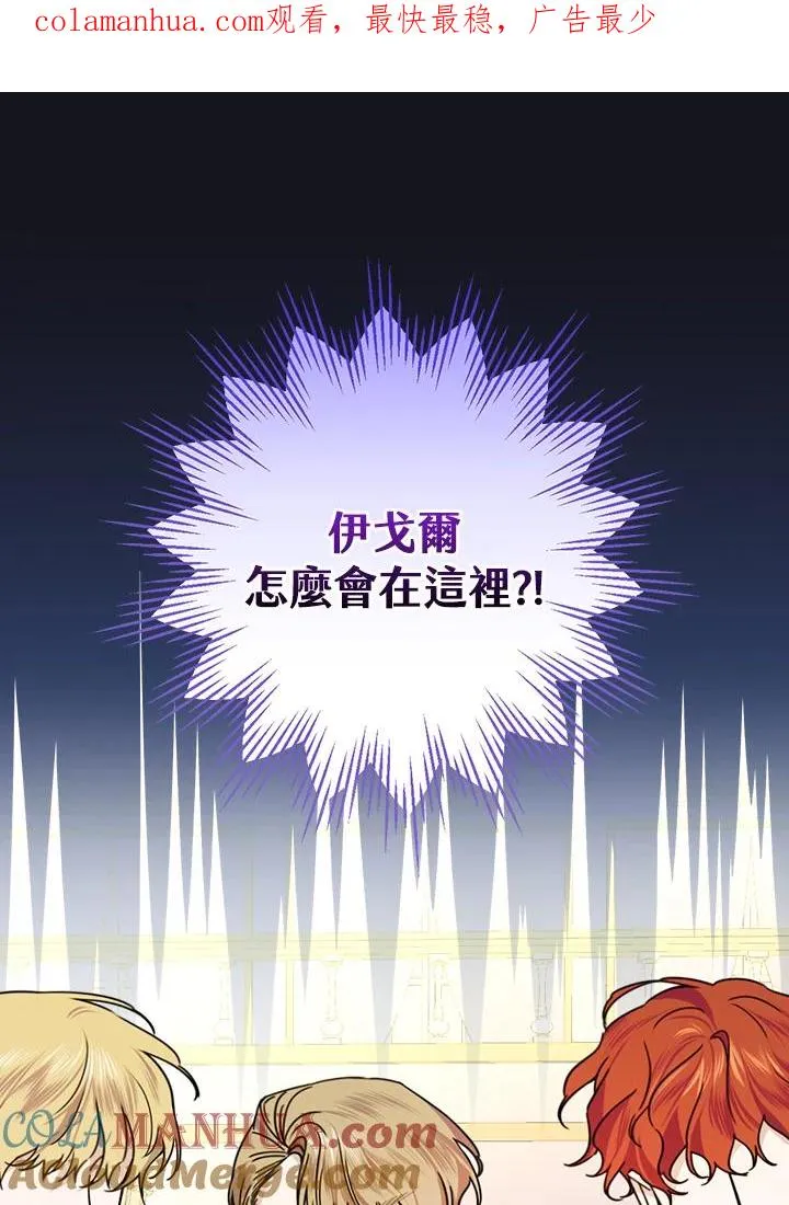 第29话 第1页