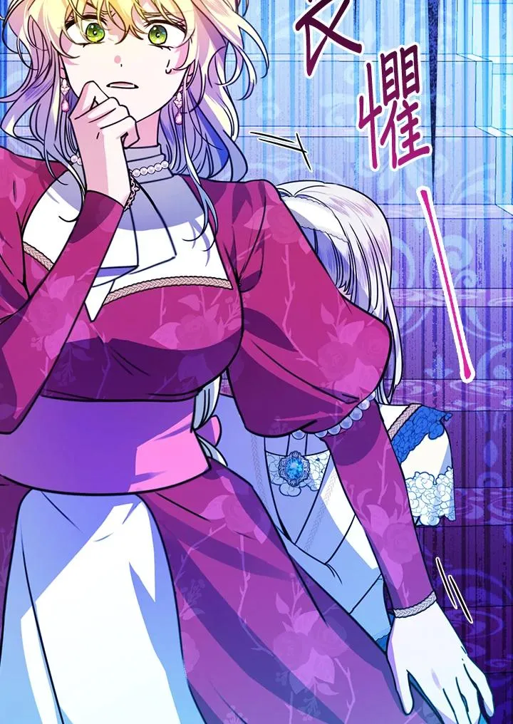 第29话 第4页
