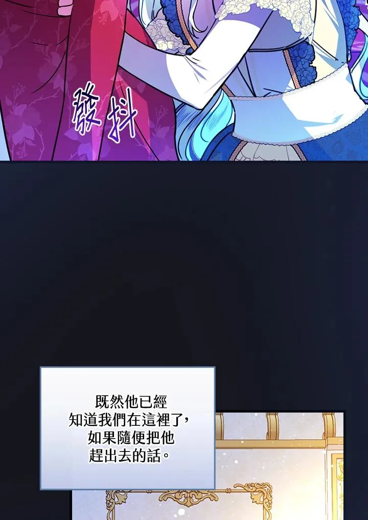 第29话 第8页