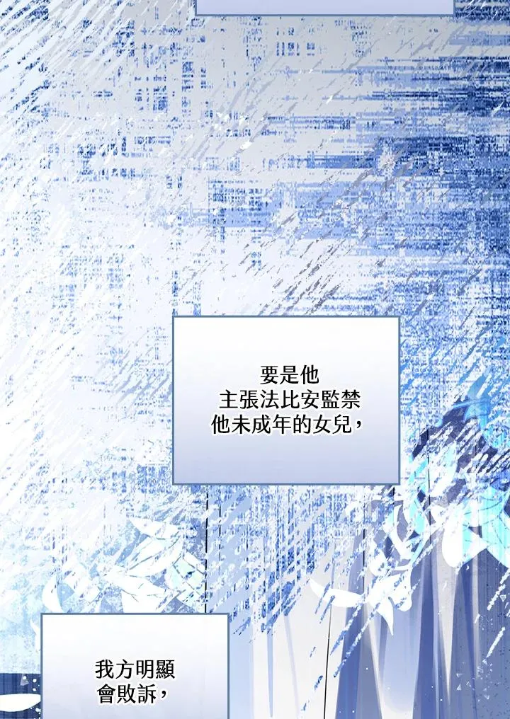 第29话 第10页