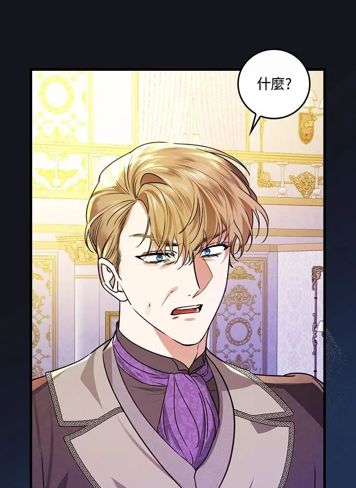 第29话 第14页