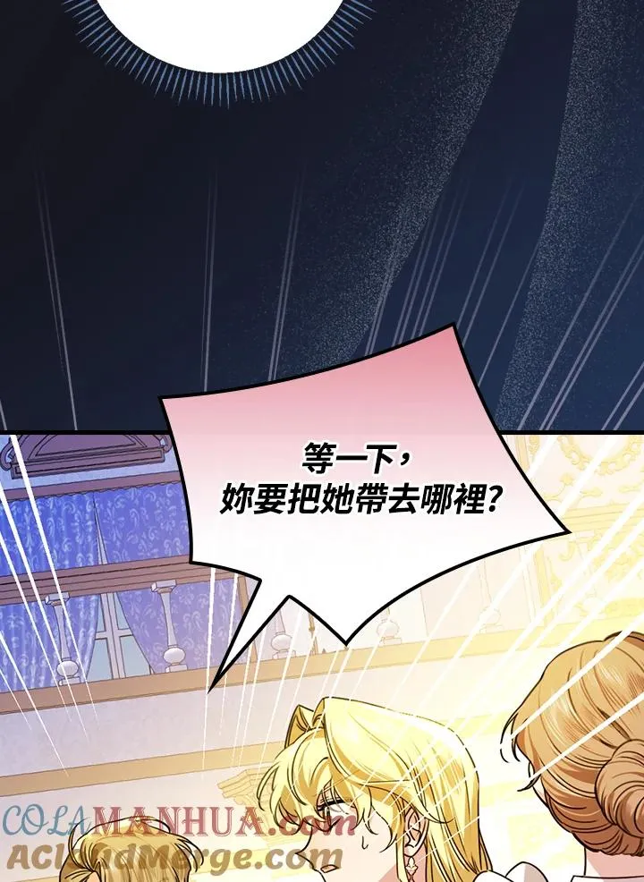 第29话 第17页