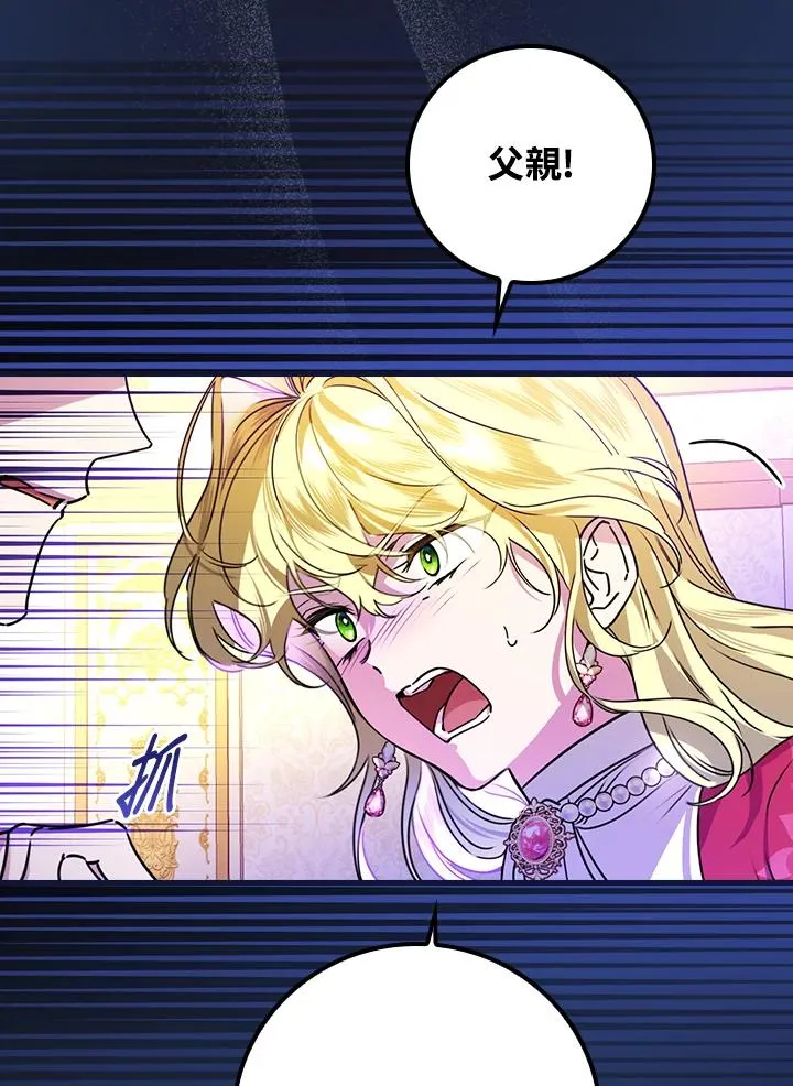 第29话 第20页
