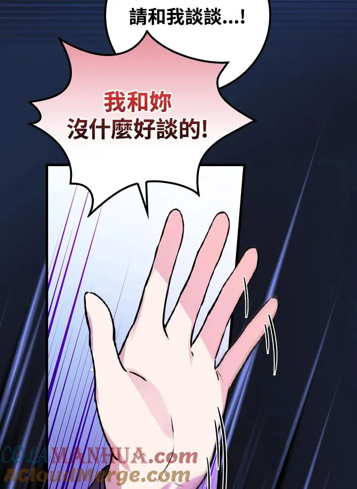 第29话 第21页