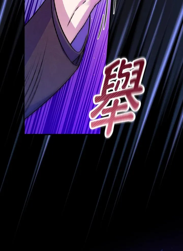 第29话 第22页