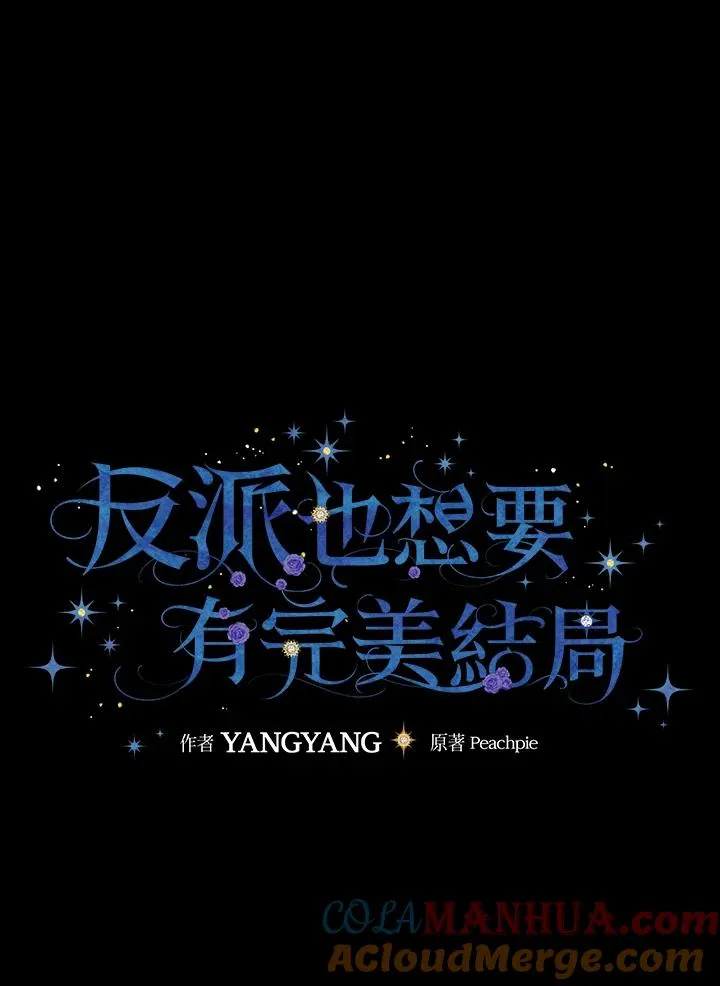 第29话 第25页