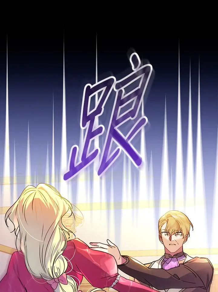 第29话 第27页