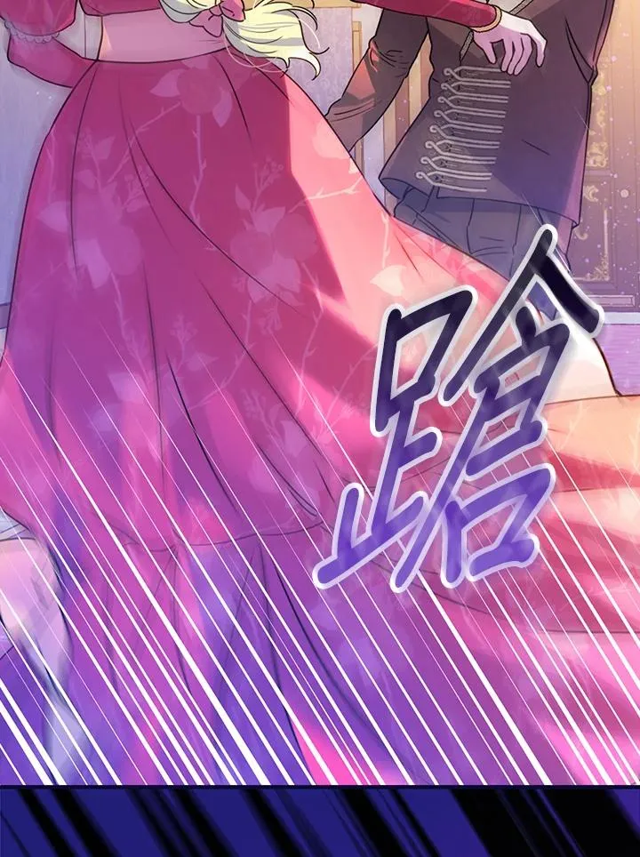 第29话 第28页