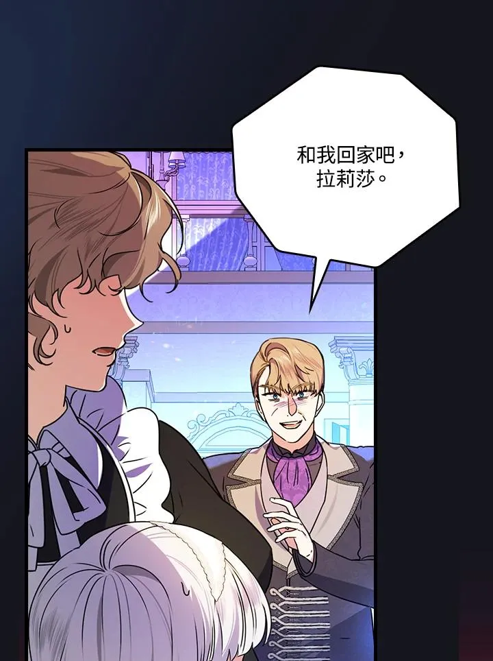 第29话 第32页
