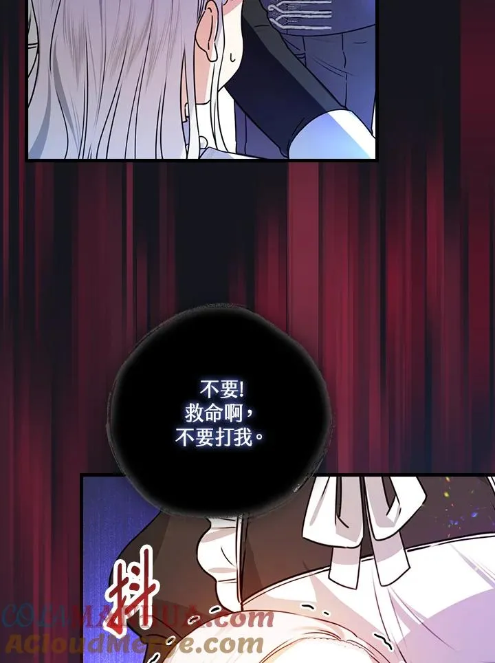 第29话 第33页