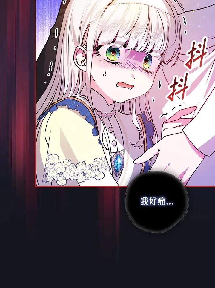 第29话 第34页