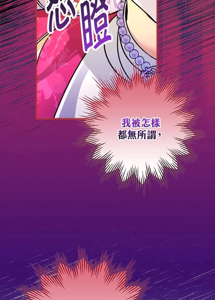 第29话 第36页