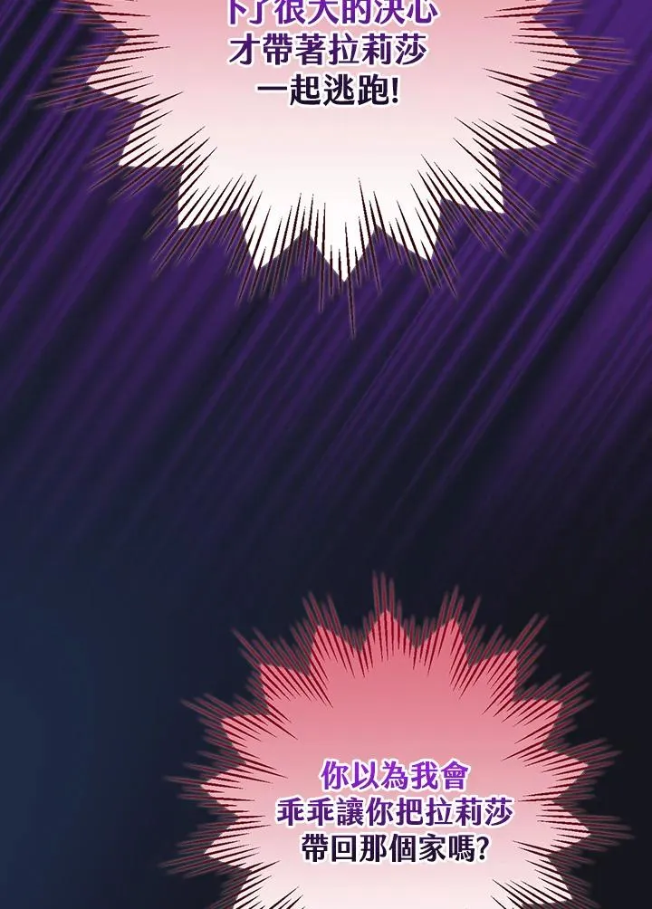 第29话 第39页