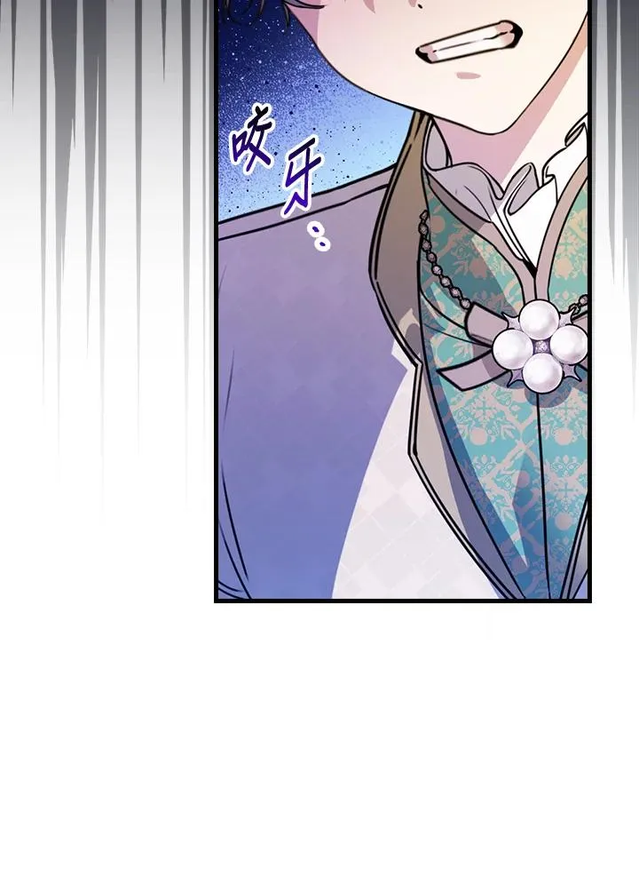 第29话 第44页