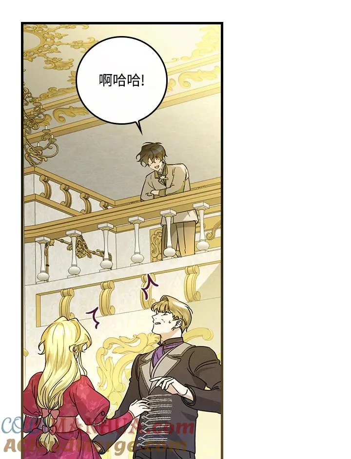 第29话 第45页