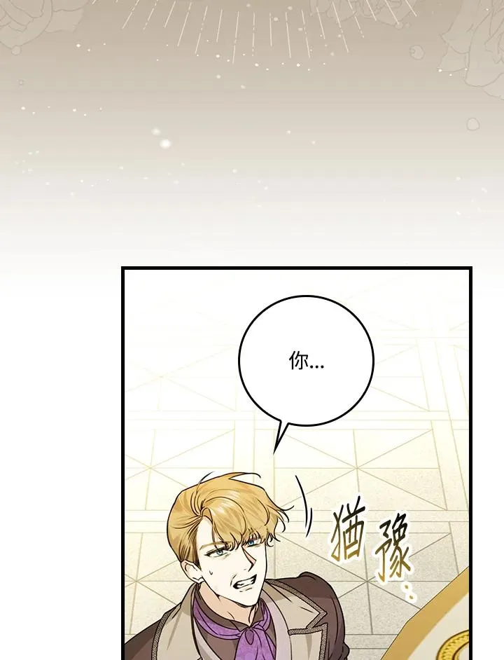 第29话 第48页