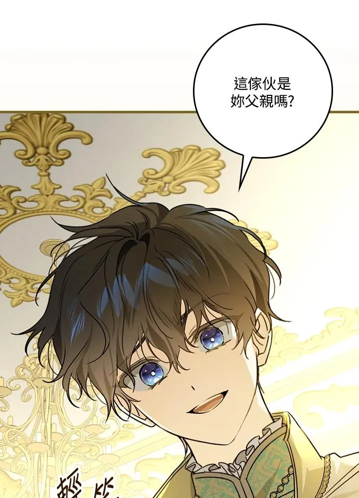 第29话 第51页