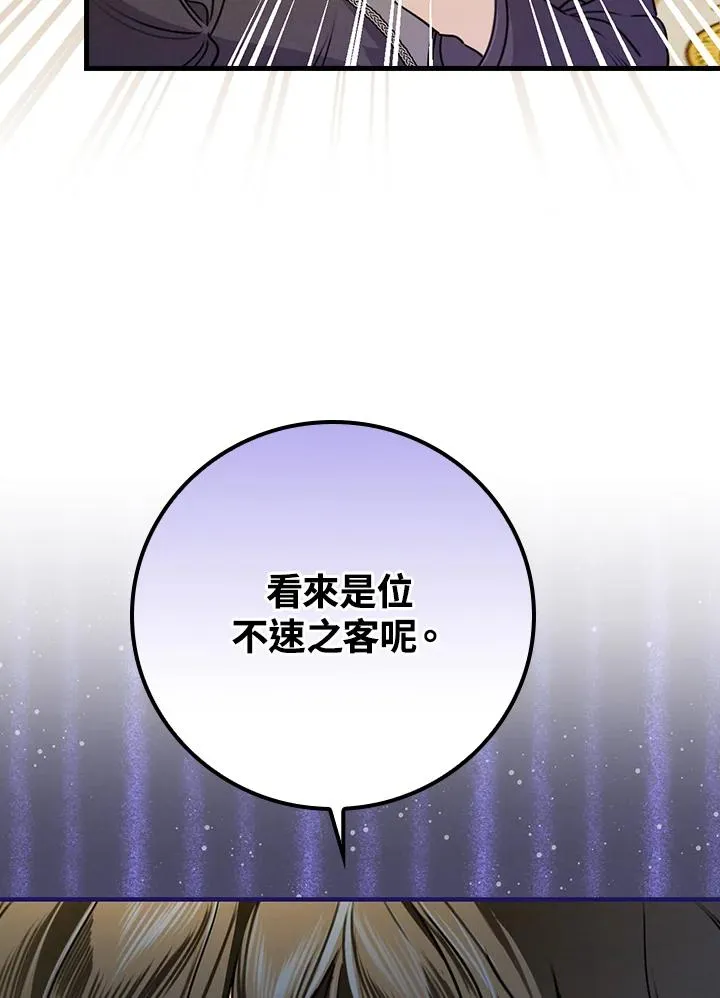 第29话 第58页