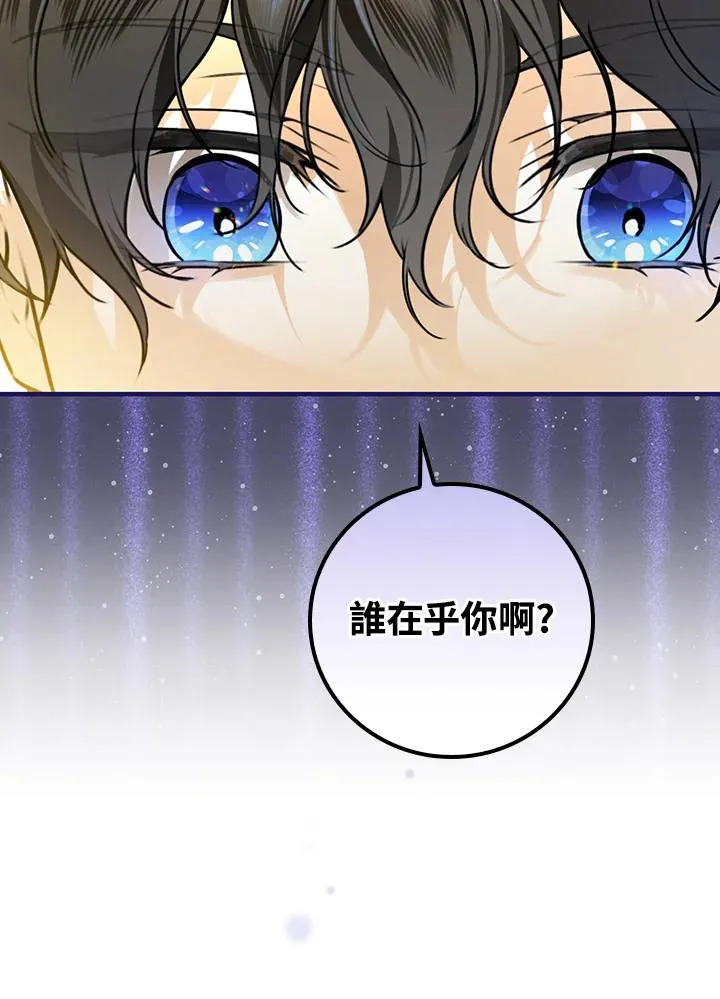 第29话 第59页