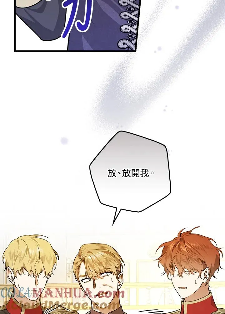 第29话 第61页