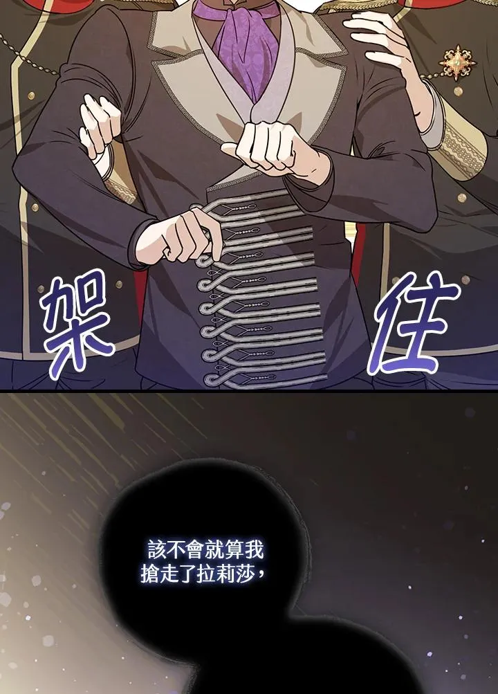 第29话 第62页
