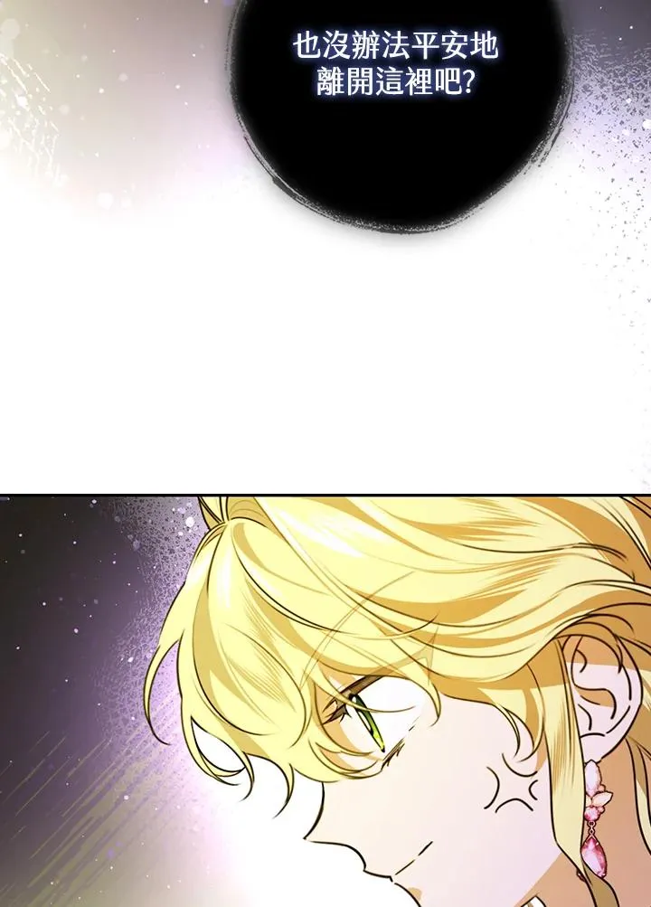 第29话 第63页
