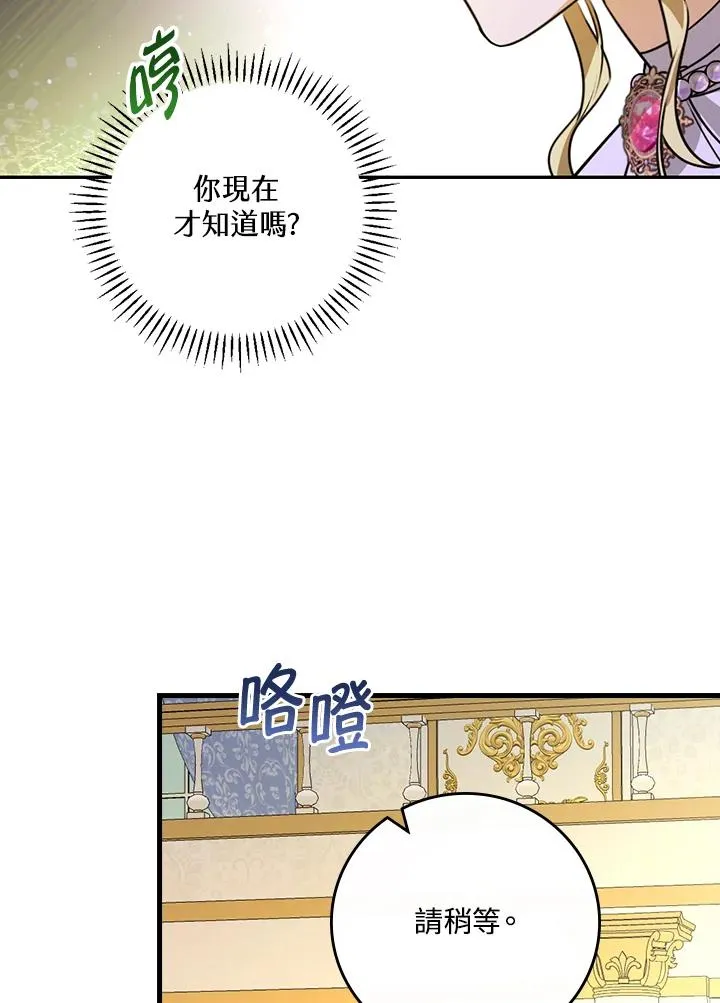 第29话 第64页