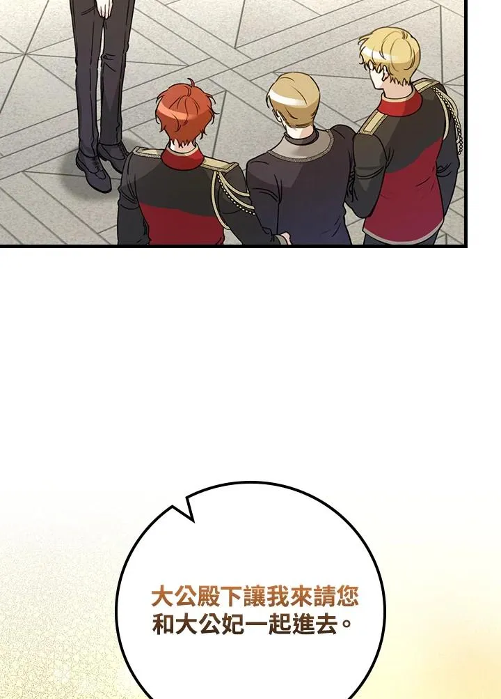 第29话 第66页