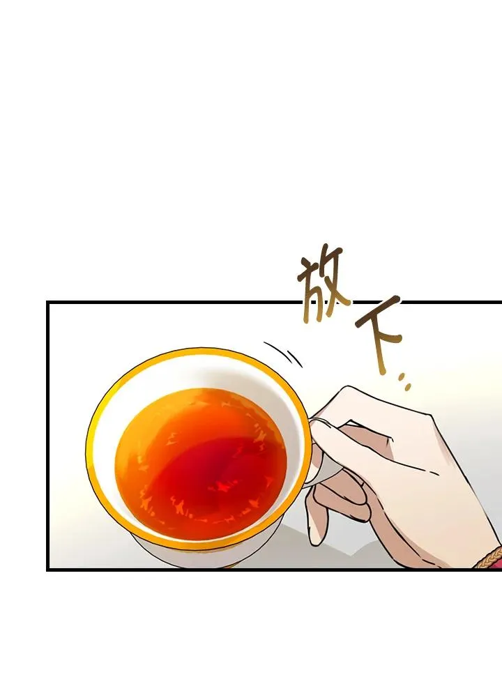 第29话 第71页