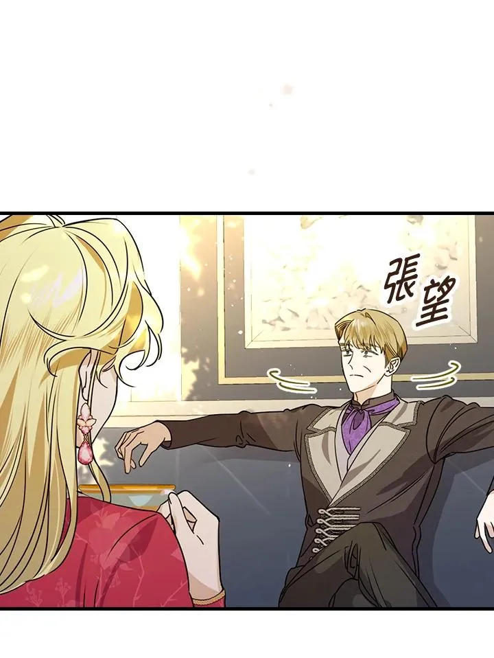 第29话 第72页
