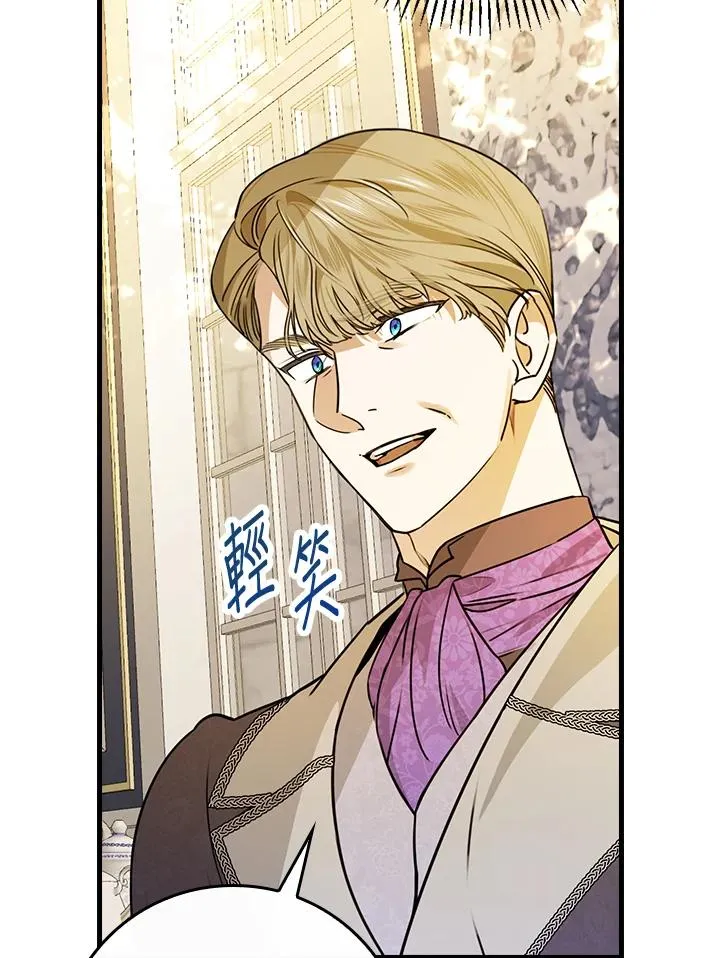 第29话 第76页
