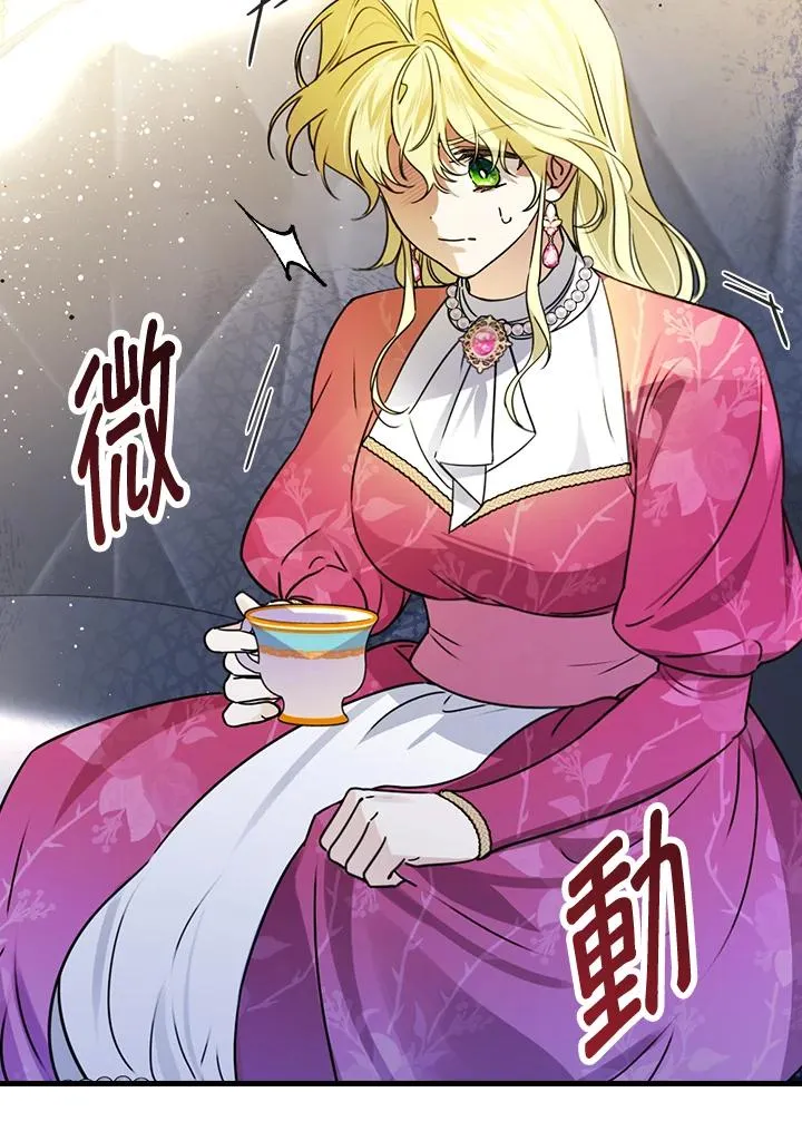 第29话 第91页