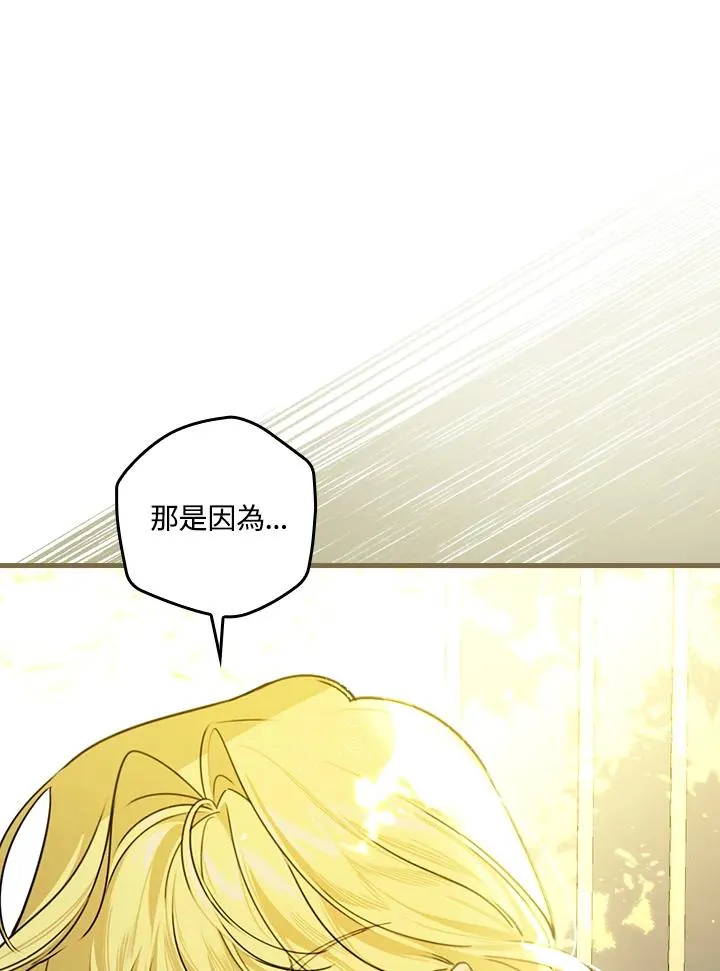 第29话 第92页