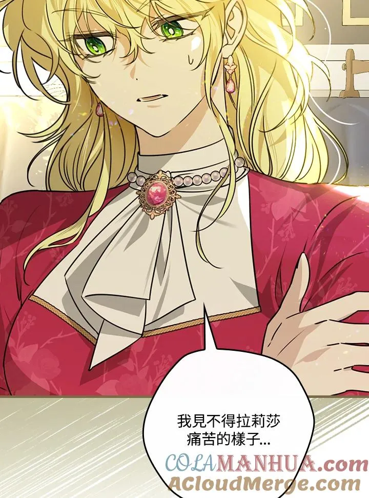 第29话 第93页