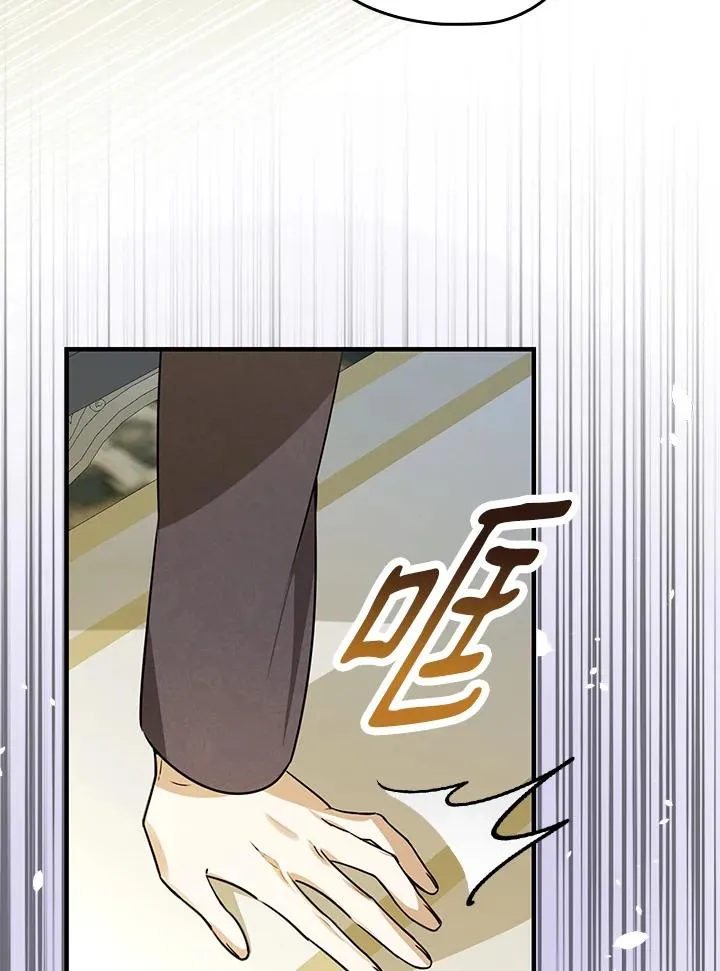 第29话 第94页