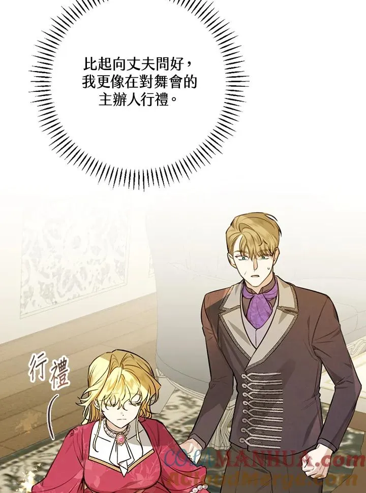 第29话 第101页
