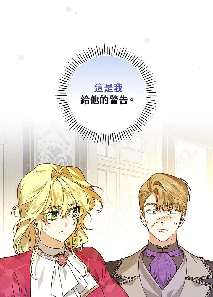 第29话 第103页