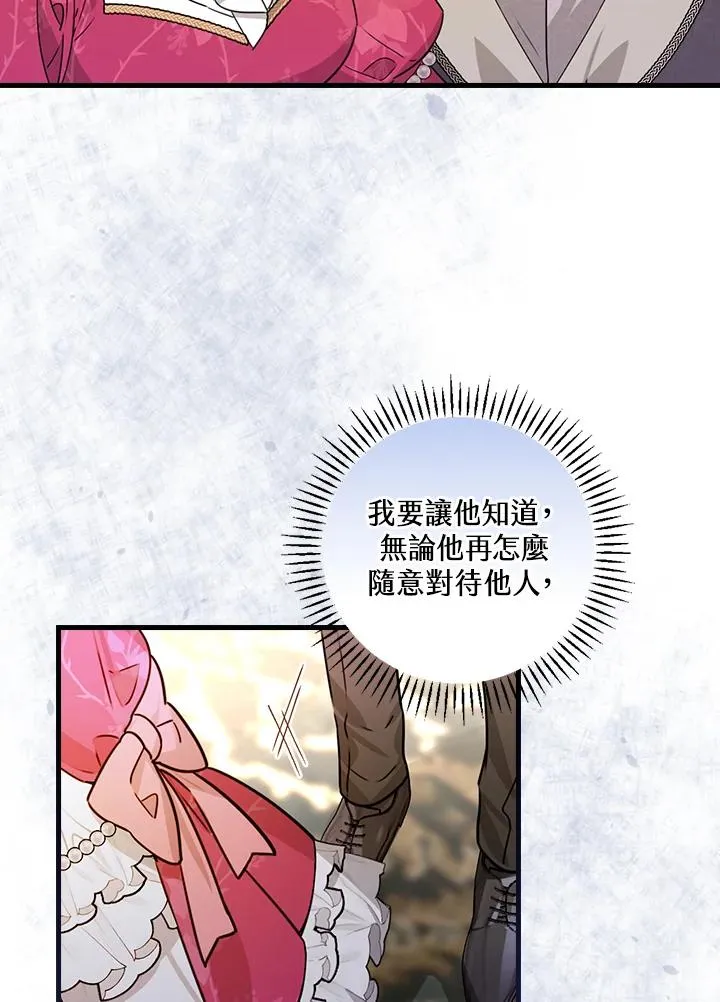 第29话 第104页