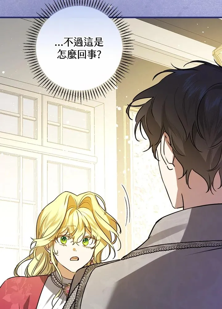 第29话 第106页