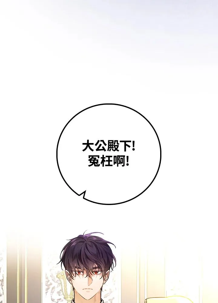 第29话 第110页