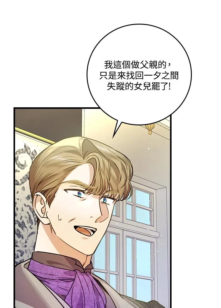 第29话 第112页