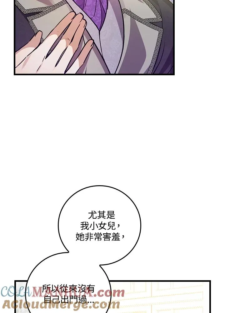 第29话 第113页