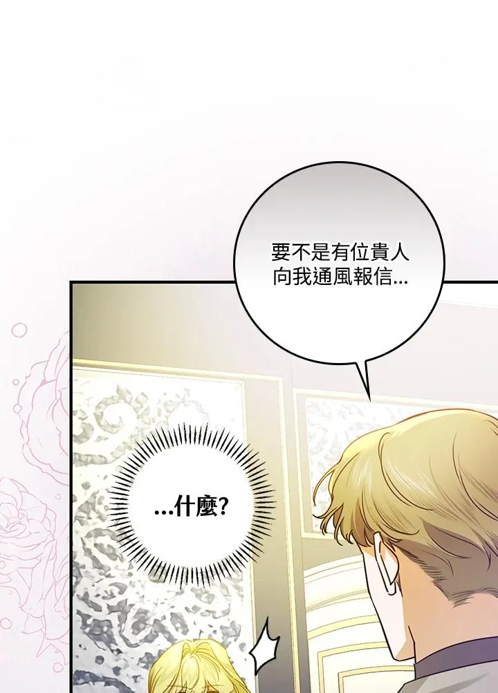 第29话 第115页
