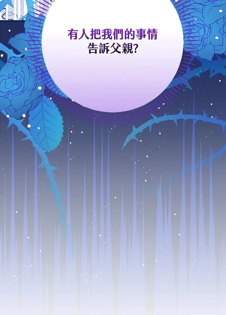 第29话 第119页