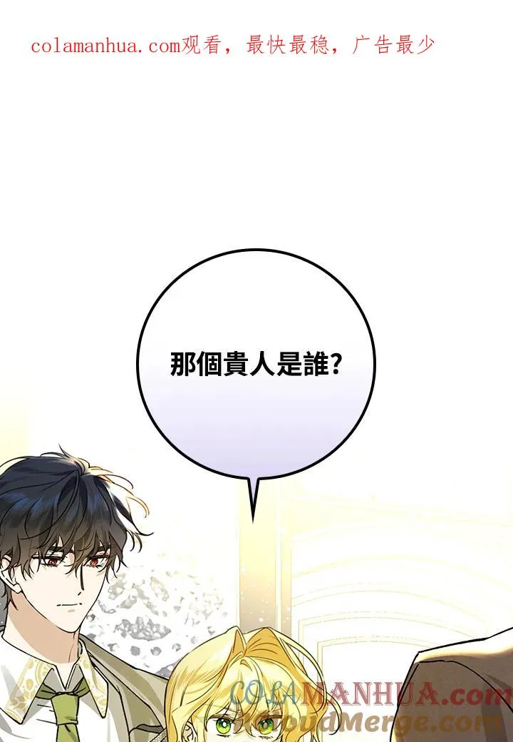 第30话 第1页