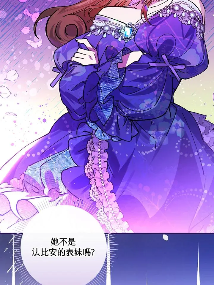 第30话 第8页