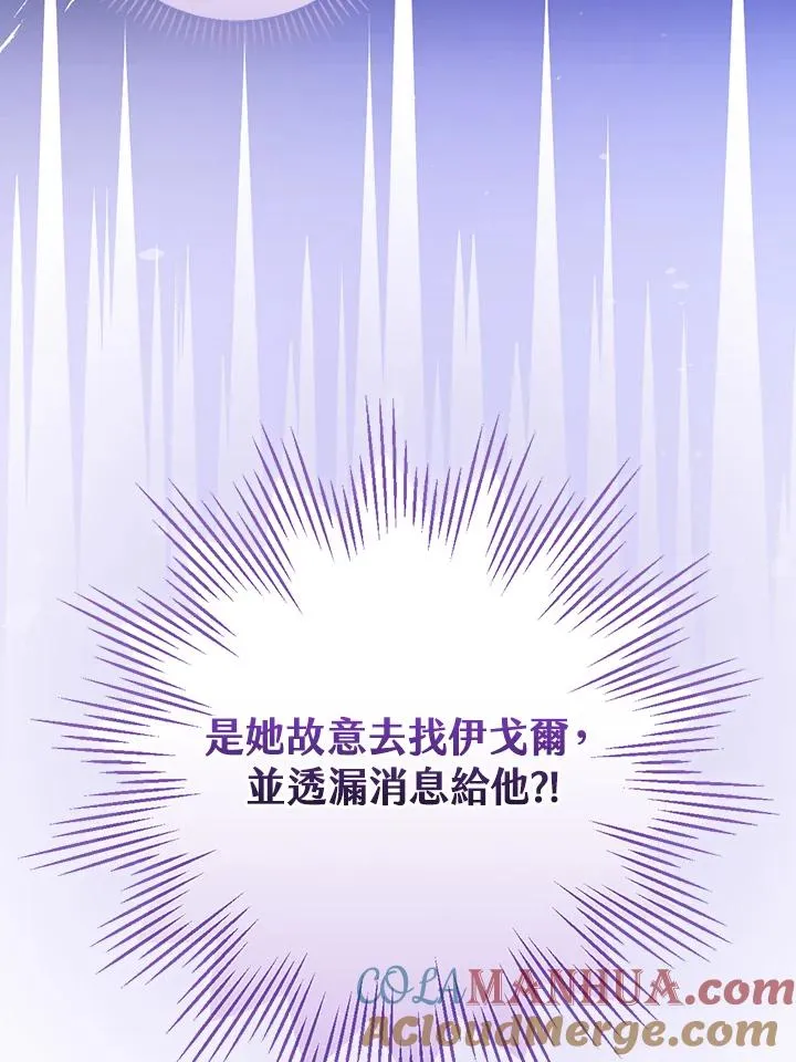 第30话 第9页