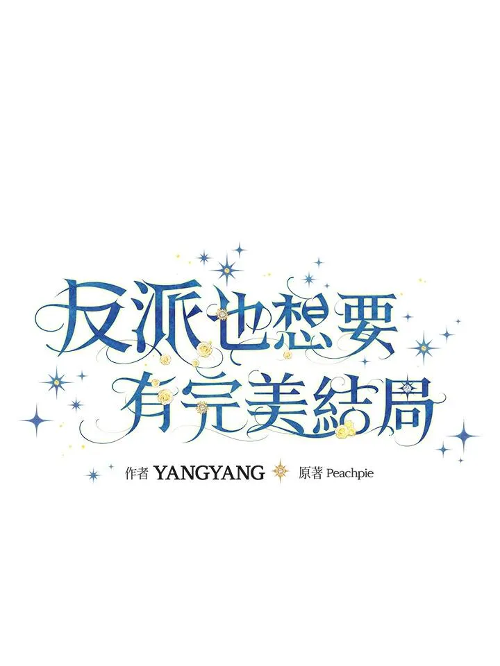 第30话 第11页