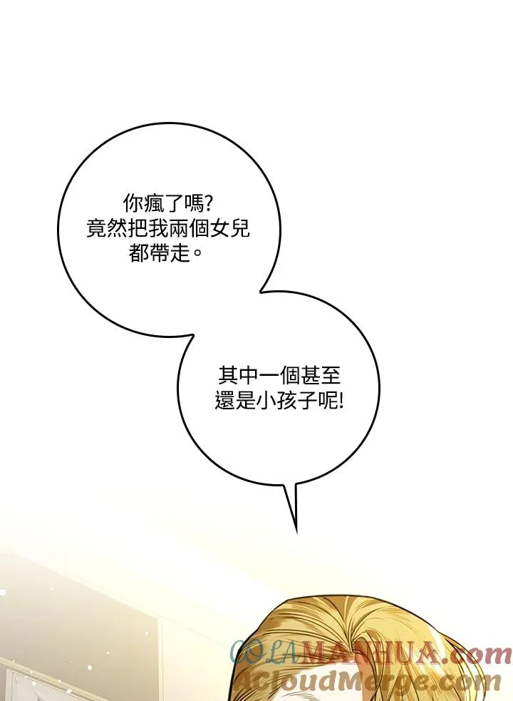 第30话 第13页